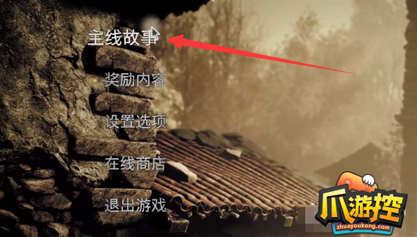 生化危机4重制版二周目继承攻略