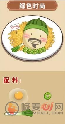 我的煎饼摊食谱是什么 炒菜摊食谱配方大全