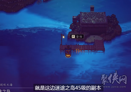 八方旅人2落幕种族武器全收集攻略 全落幕种族武器获取攻略