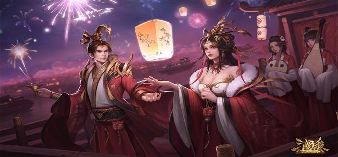 三国杀规则介绍2023