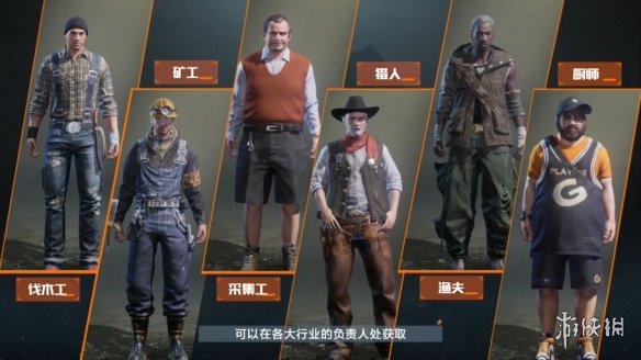 游侠网3