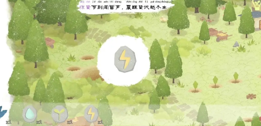 四季之春惊蛰怎么过 惊蛰攻略