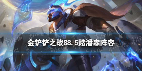 游侠网1