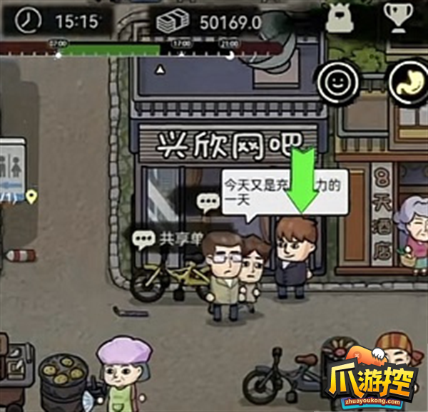 打工生活模拟器科目一考试答案是什么