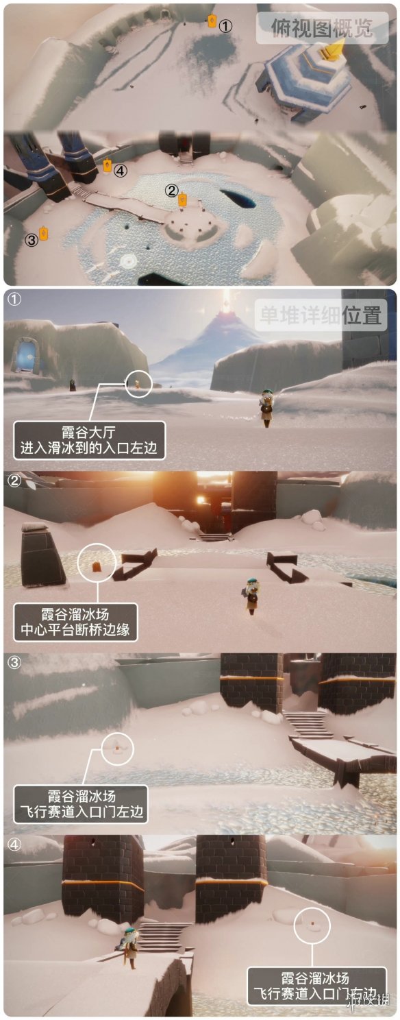 游侠网2
