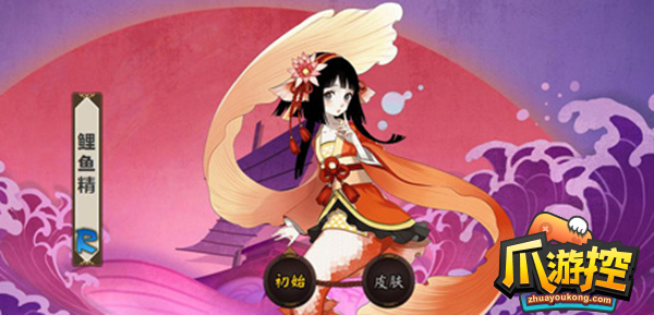 阴阳师鲤鱼精哪里多2023