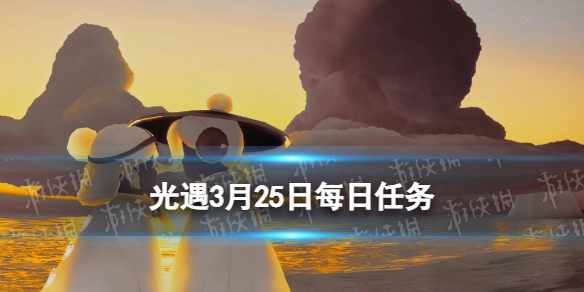 游侠网1