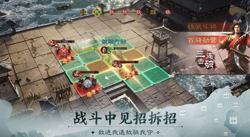 三国志战棋版攻城阵容搭配攻略