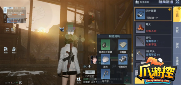 黎明觉醒防护面罩获取攻略