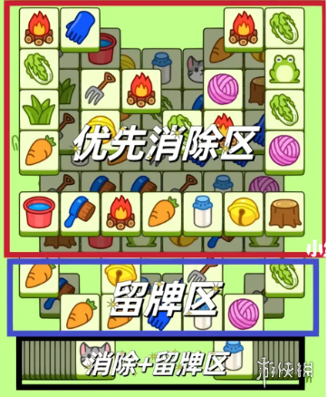 游侠网2