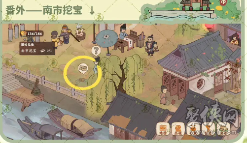 桃源深处有人家南有乔木任务怎么做 南有乔木任务攻略
