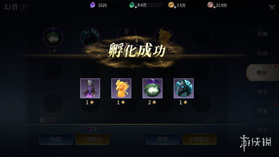 游侠网2