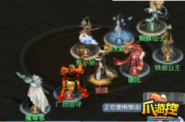 大话西游归来伏魔镜毒侵骨髓通关攻略
