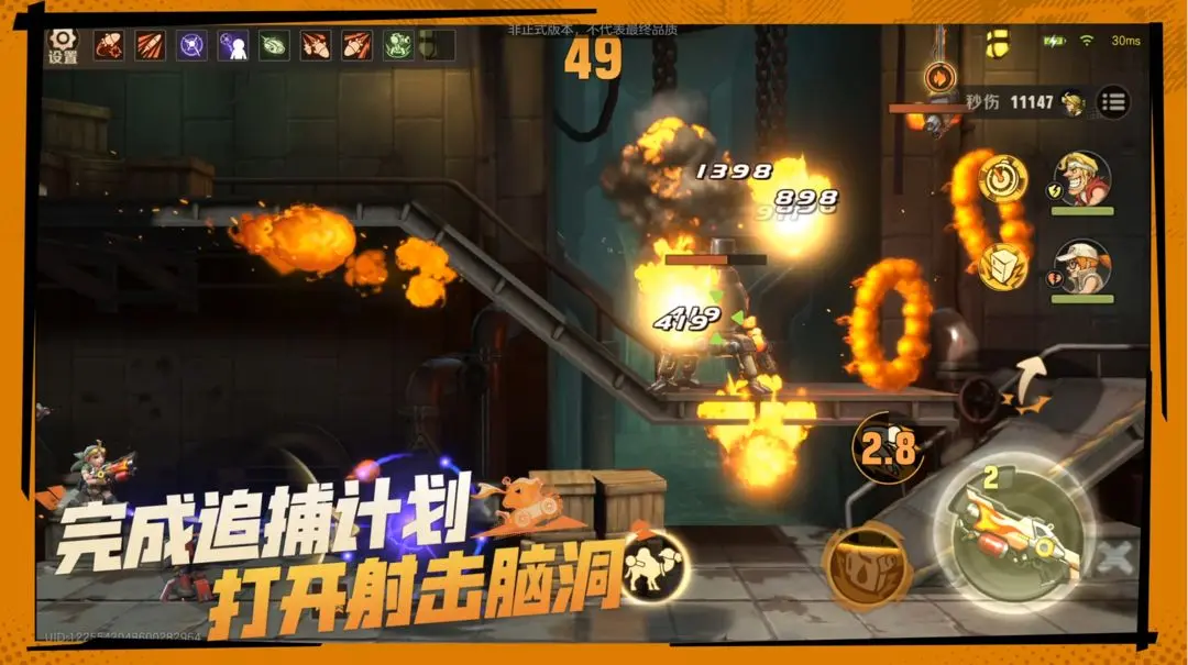 游侠网3