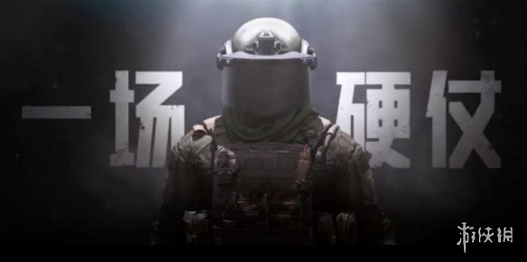 游侠网2