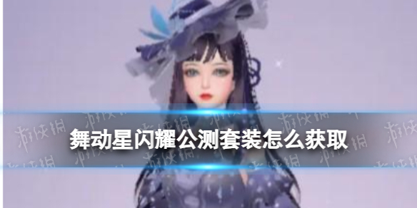 游侠网1