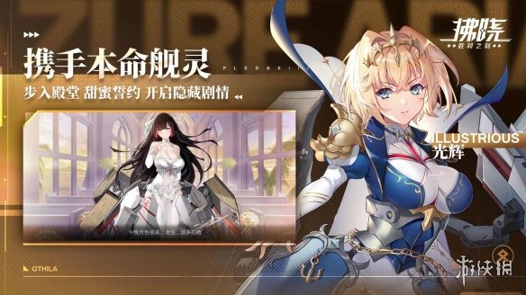 游侠网3