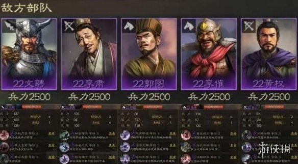 游侠网6