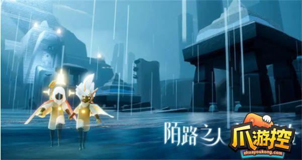 光遇和朋友一起玩方法介绍