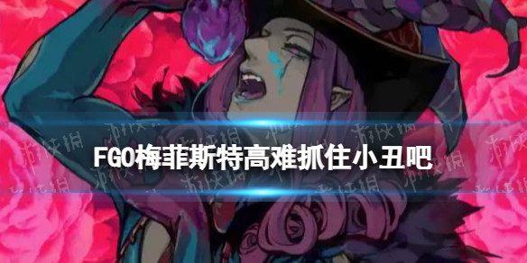 游侠网1