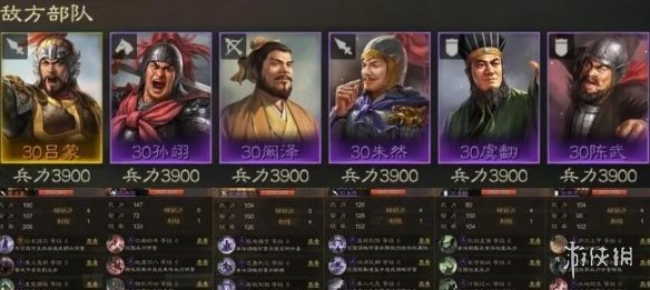 游侠网4