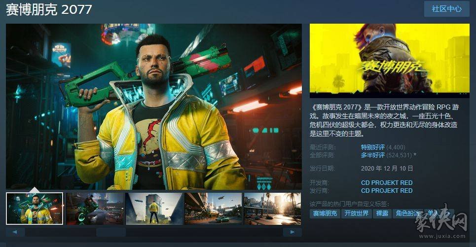 steam春促哪些游戏打折 2023春季促销打折游戏名单