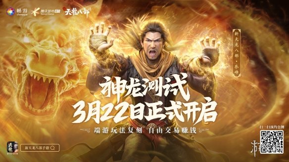 游侠网2