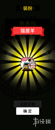 游侠网5