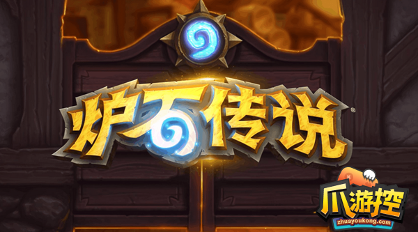炉石传说咆哮德卡组怎么玩2023