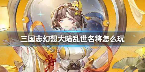 游侠网1