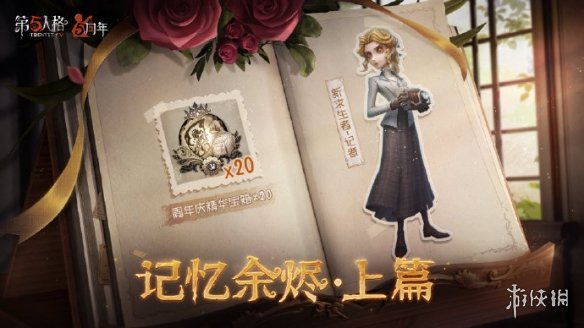 游侠网2