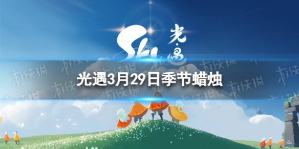 游侠网1