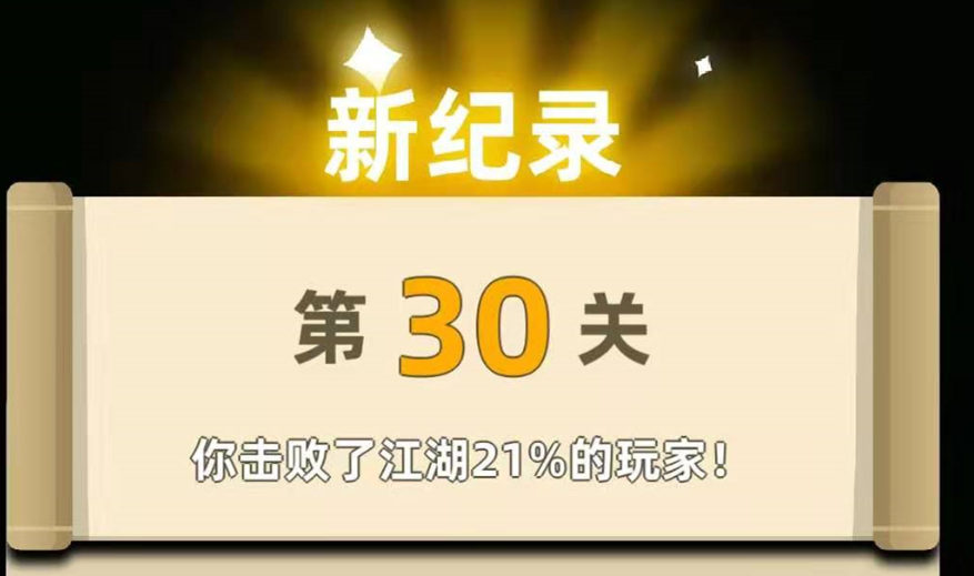 我功夫特牛内置菜单版本优势.png