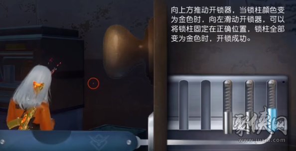 黎明觉醒深渊第三章密码是什么 深渊第3章密码攻略