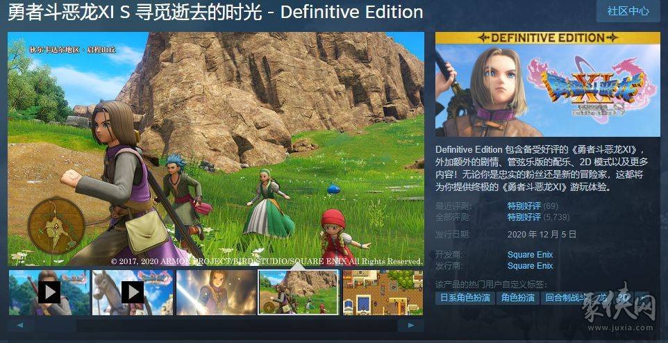 steam春促哪些游戏打折 2023春季促销打折游戏名单