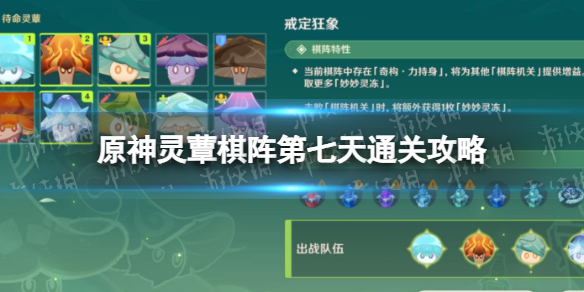 游侠网1
