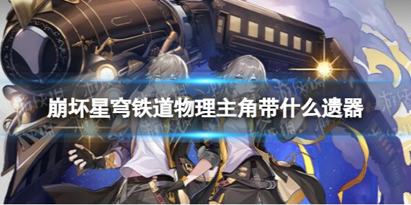 游侠网1