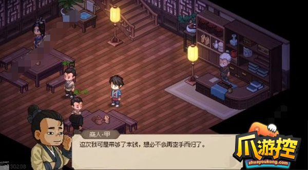 大侠立志传夜摩坊触发解锁攻略