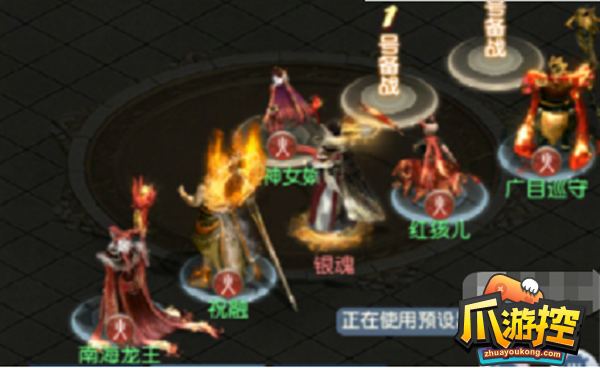 大话西游归来伏魔镜毒侵骨髓通关攻略
