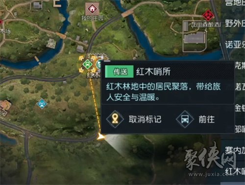 黎明觉醒最后的家书任务攻略 最后的家书任务接取位置在哪