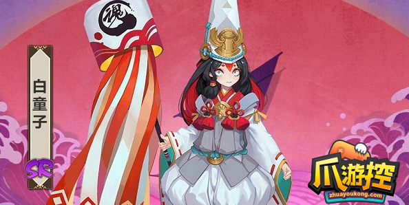 2023阴阳师白童子御魂怎么搭配
