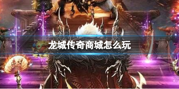 游侠网1