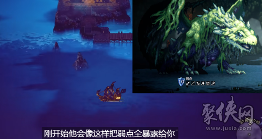 八方旅人2落幕种族武器全收集攻略 全落幕种族武器获取攻略