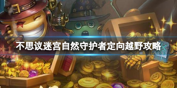 游侠网1