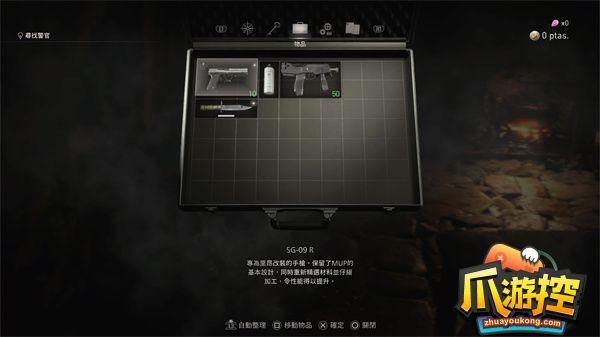 生化危机4重制版隐藏武器获取方法
