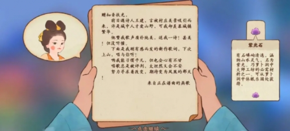 游侠网4