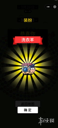 游侠网5