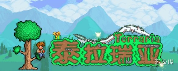 游侠网2