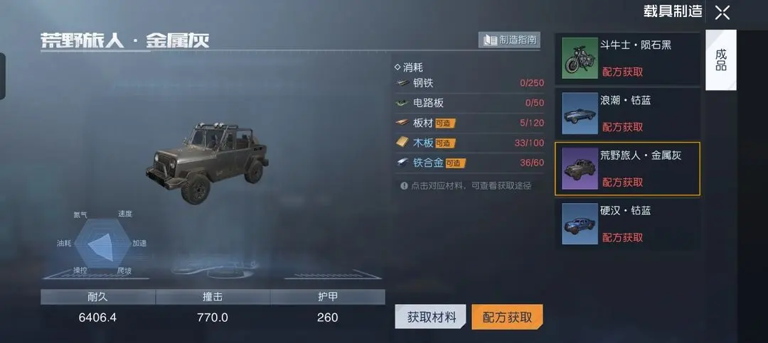 游侠网4