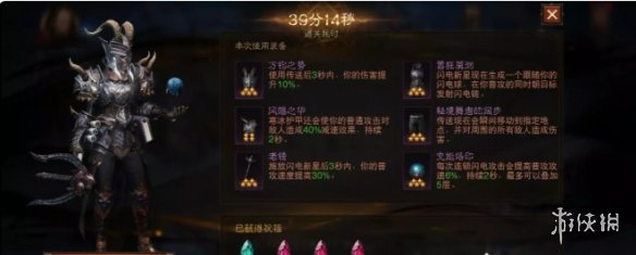 游侠网3